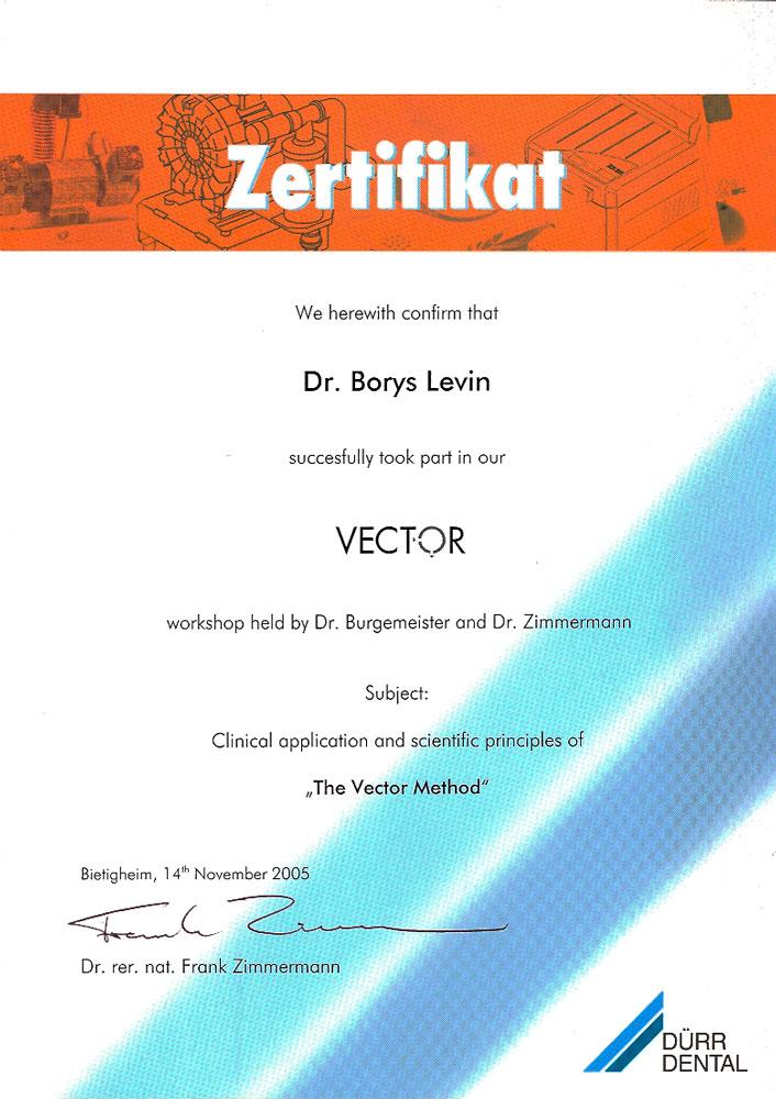 сертификат обучения пародонтологической программы Vector
