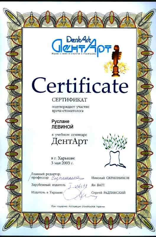 Обучение биомеханике в стоматологии