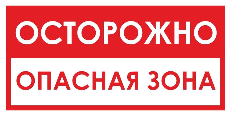 фото содержит материалы выполненные в ходе операции